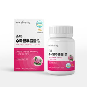 뉴실버링 순백 수국잎 추출물 90정