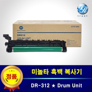 미놀타 정품 드럼 Bizhub 136dn BH136 이미징 유닛 유니트 DR 312 수입
