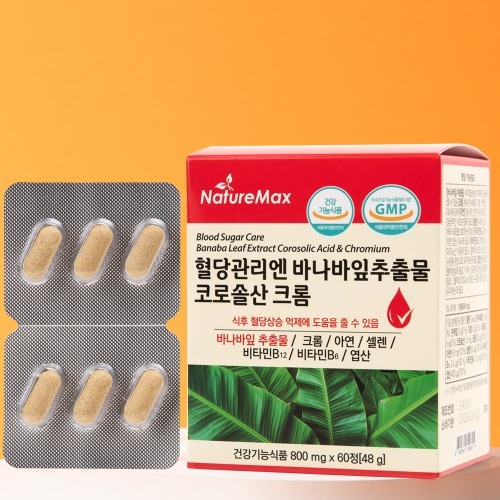 <b>네이처</b>맥스 혈당<b>관리</b>엔 바나바잎추출물 코로솔산 크롬 800mg x 60정
