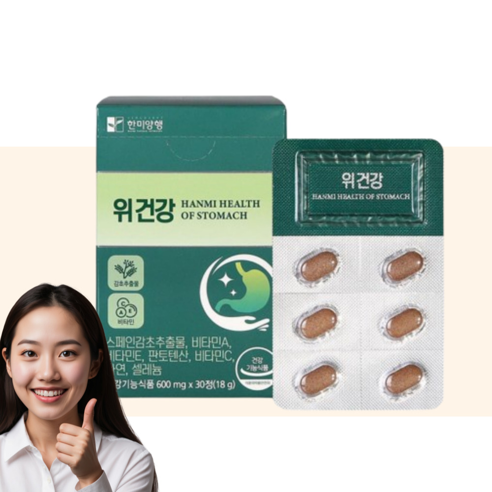 위건강영양제 위점막보호제 위 영양제 약1개월