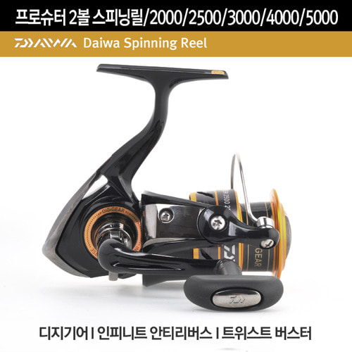 프로민물 이미지