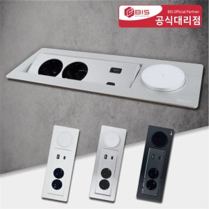 [재고보유] BIS 플랫 빌트인콘센트 BID-N202MWF 2구 USB A+C타입 고속무선충전 아일랜드 식탁 주방 가구 콘센트