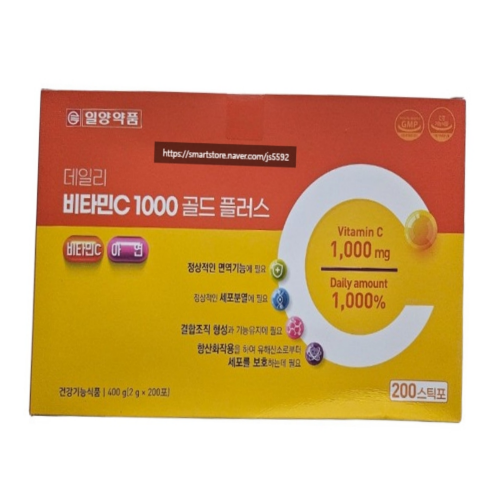 데일리 비타민C 1000 골드 플러스 제품 이미지