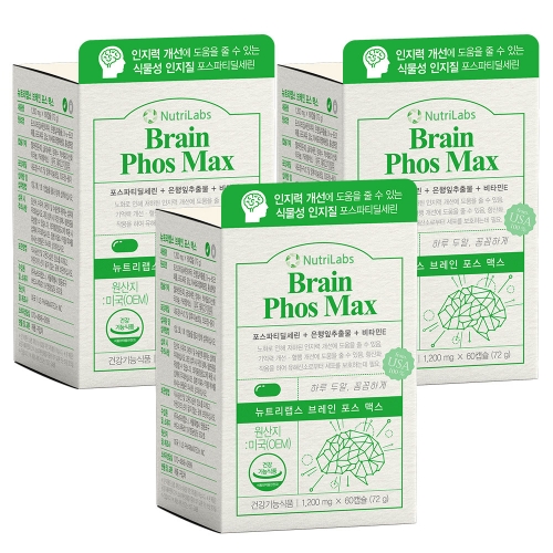 <b>뉴트리</b>랩스 브레인 포스 맥스 1,200mg x 60캡슐 x 3박스