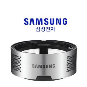 삼성 제트 VS20R9044SC 배기 필터 (정품)