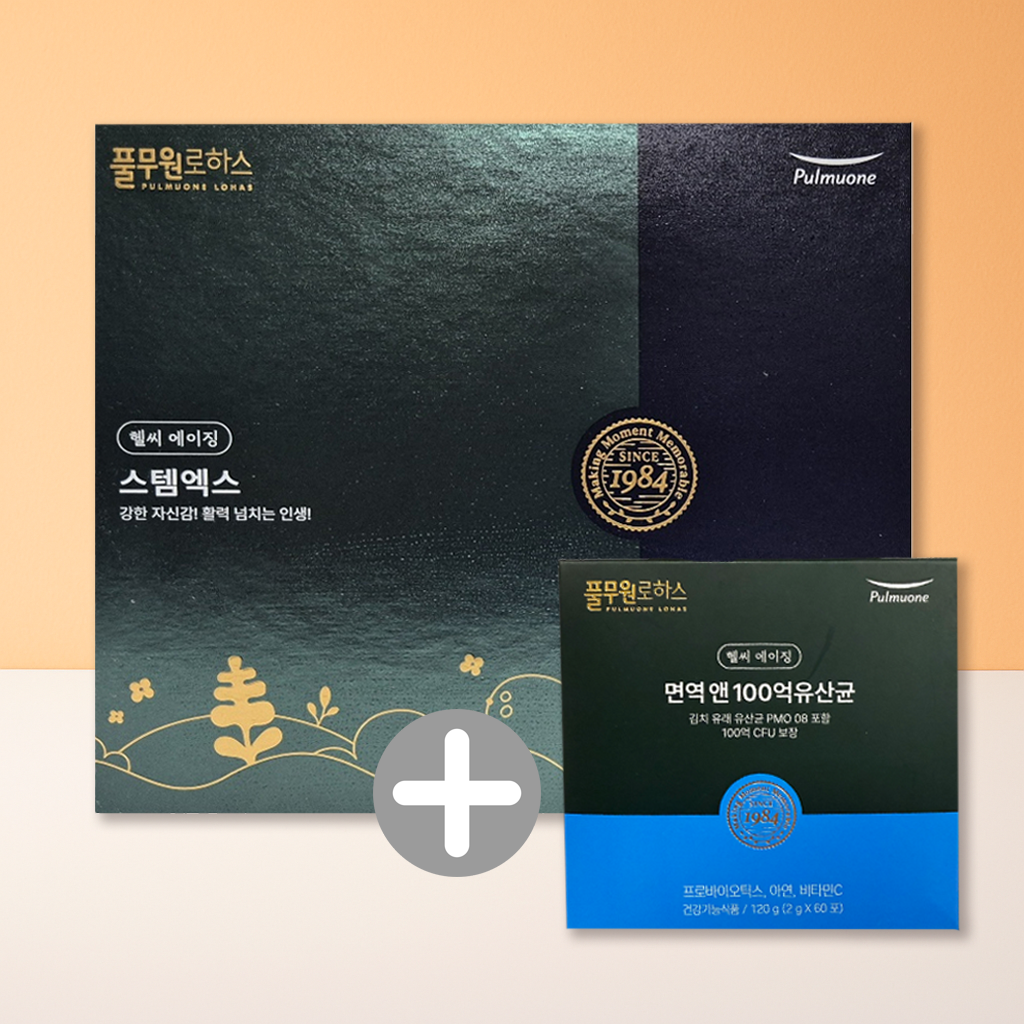 풀무원로하스 스템엑스진 3개월 (90포+35일)+면역유산균 1개월분