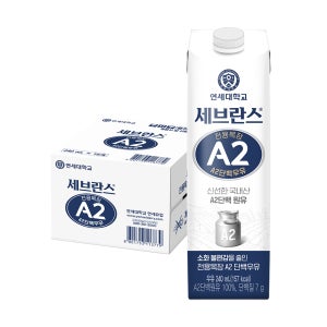 연세우유 세브란스 A2단백우유(멸균) 240ml, 16개