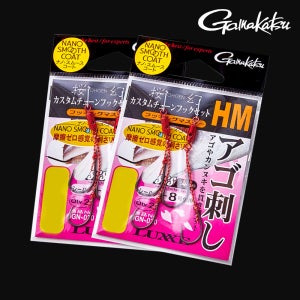가마가츠 앵환 커스텀튠 2단 훅 세트 HM 참돔 타이라바 바늘 OGN-020 피네스 S