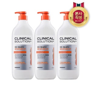 엘라스틴 오가니스트 클리니컬 솔루션 딥클린 660ml 3개