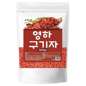 엄마애손 말린 영하 구기자 500g