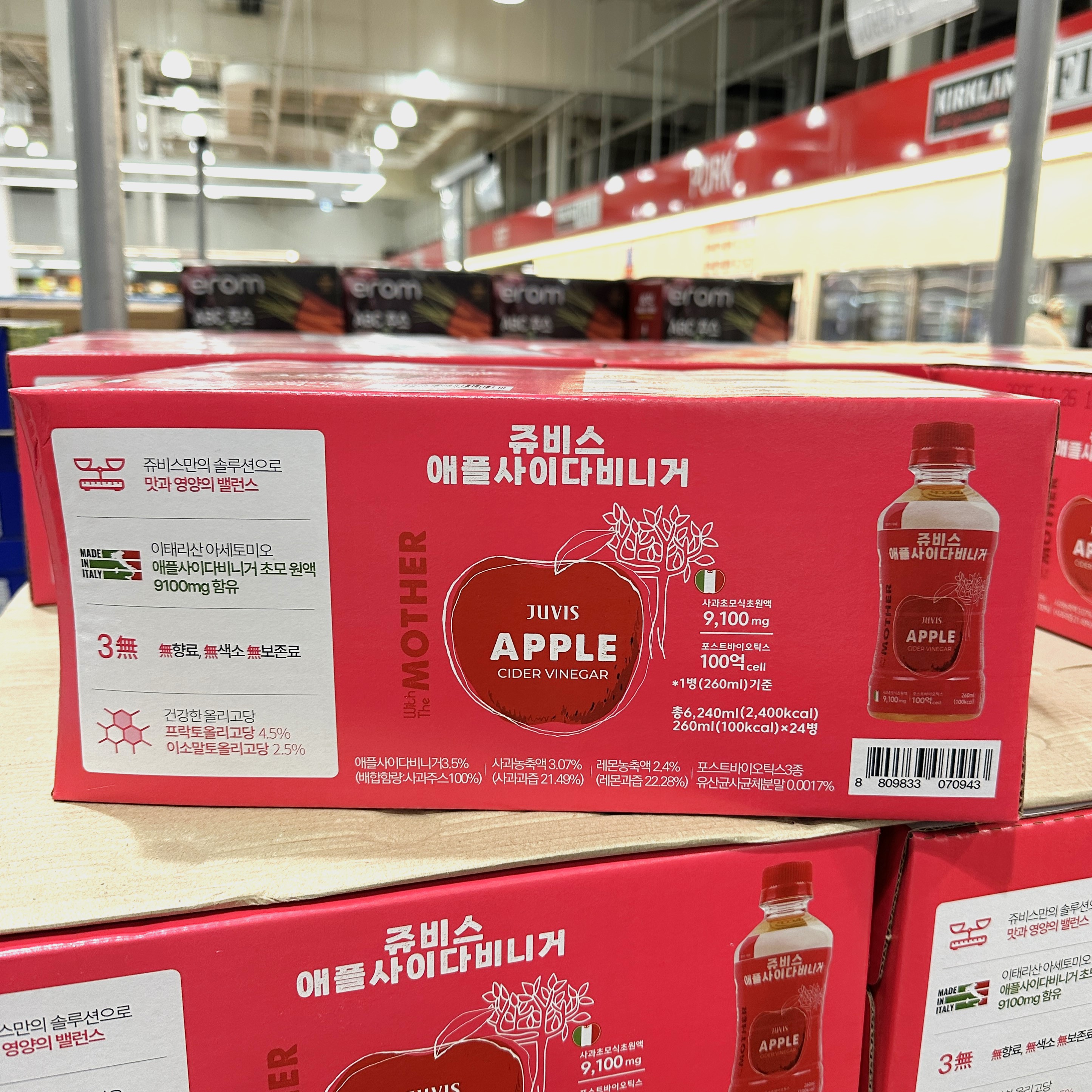 <b>쥬비스</b> 애플 사이다 비니거 260ml X 24개입 코스트코 애사비 사과초모식초