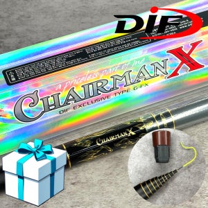 DIF 체어맨X블랙 52칸 민물 붕어 민장대 붕어 향어 대물낚시 양어장 잉어