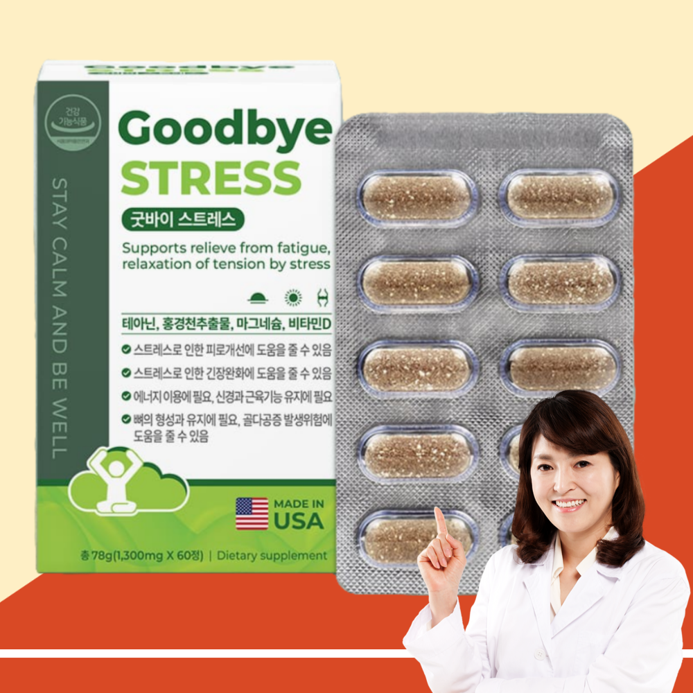 휴먼스트레스케어 릴렉스테아닌 홍경천<b>테아닌효능</b> L테아닌 긴장감 60정, 2개