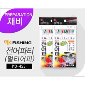 금호조침 KS-423 10단 전어파티 (멀티어피) 전어카드채비