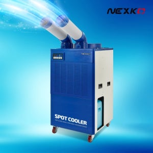 넥스코 산업용 이동식 에어컨 2구 스포트쿨러 업소용 공업용 코끼리