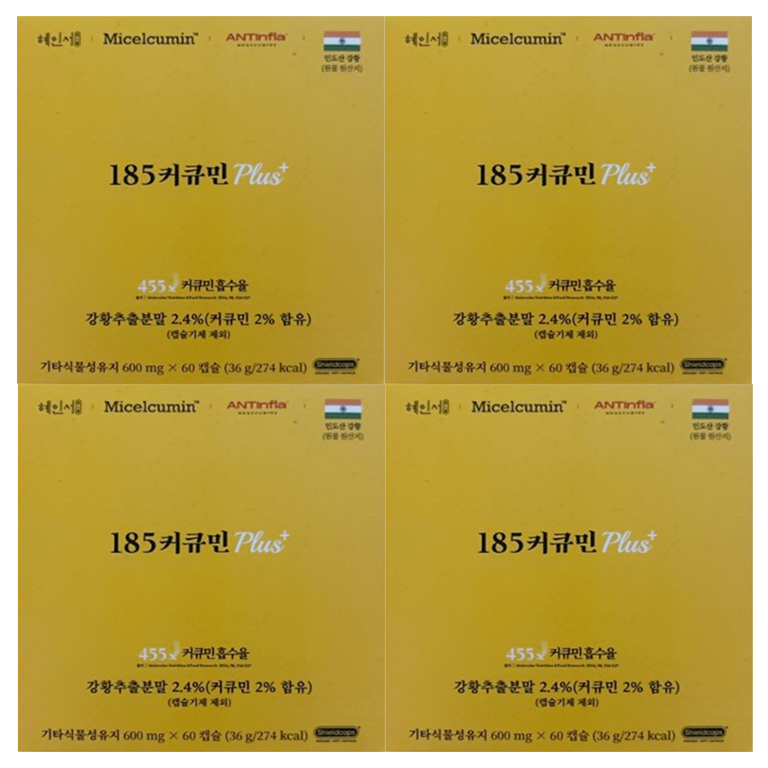 4박스 <b>혜인서</b> 185 <b>커큐민</b> 플러스 마이셀 미셀화 퀵큐민