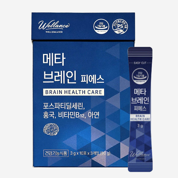 메타 브레인 피에스