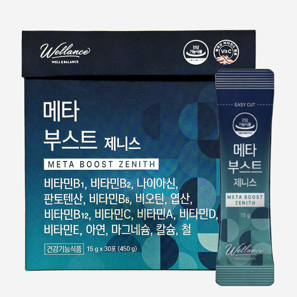 메타 부스트 제니스 제품 이미지