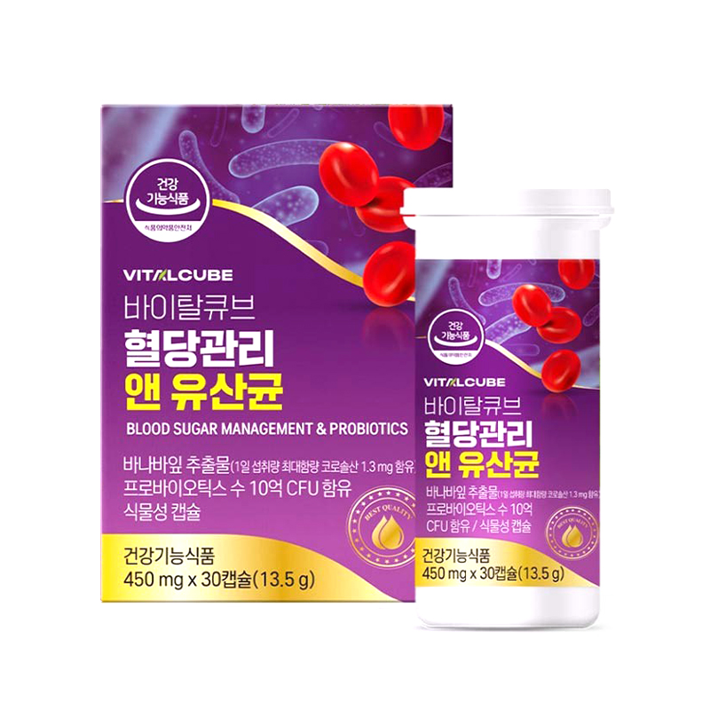 <b>바이탈큐브</b> 혈당관리 앤 유산균 60캡 2개월분 프로바이오틱스 10억