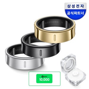 삼성전자 갤럭시 링 티타늄 건강 관리 수면 측정 스마트 링 SM-Q50N