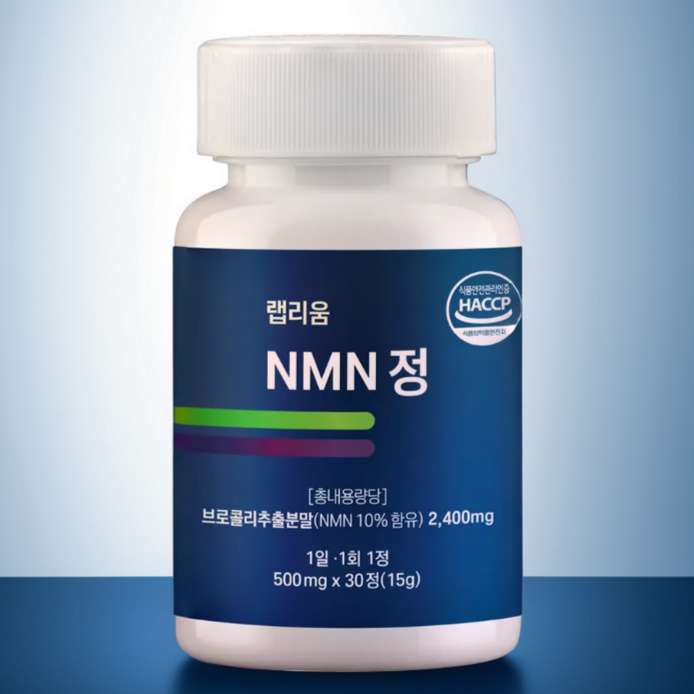 NMN 식물성 엔엠엔 효능 NAD MNM 엠엔엠 니코틴산아미드 베타인 퀘르세틴 <b>항노화</b> 30정+30정