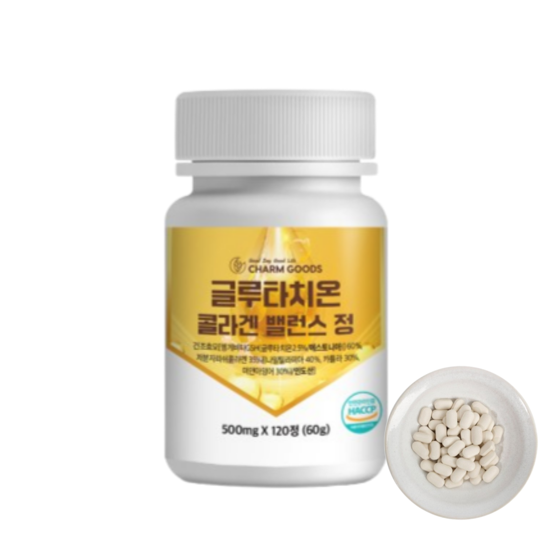 콜라겐글루타치온 먹는 글루타치온 알약 정 환원형 글로타치온 클루타치온 120정