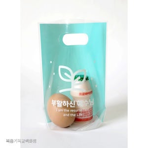 부활절 계란포장 경지사 25부활손잡이비닐가방(중)-새싹(20매) 달걀포장
