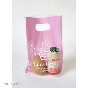 부활절 계란포장 선물 경지사 25부활손잡이비닐가방(중)-화분(20매) 달걀포장