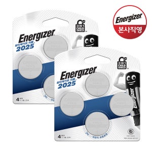 에너자이저 얼티메이트 리튬 코인 건전지 3 in 1 쉴드 CR2025 4개입x2개