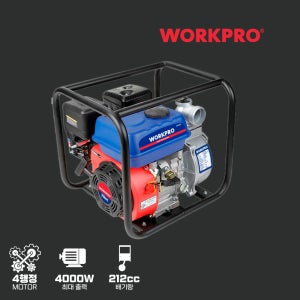 워크프로 엔진 양수기 3″ 4000W 5.3마력 4행정 212CC WP424011