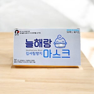 습기안차는 마스크 김서림 습기 방지 안경 김안서리는 편한 마스크 50매