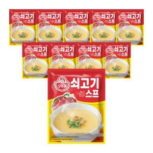 [대용량 업소용] 오뚜기 쇠고기스프 1kg, 10개