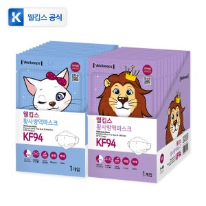 [단독특가]웰킵스 황사 방역 마스크 KF94대형 25개입+KF94 중형 25개