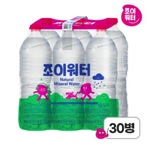조이워터 생수 (유/무라벨 랜덤) 2L, 30개