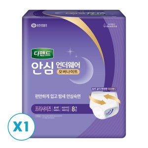 [체험팩]디펜드 스타일 안심 언더웨어 오버나이트 프리 8매X1팩