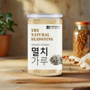 멸치 가루 분말 만드는 법 만들기 멸치 국수 만능 다시마 육수 건멸치가루 200g