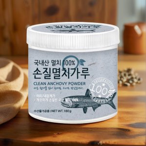 멸치 가루 분말 만드는 법 만들기 멸치 국수 만능 다시마 육수 손질 건멸치가루 180g
