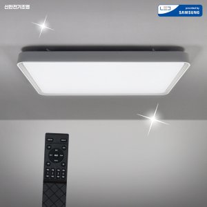 거실조명 스마트조명 색조절 인테리어조명