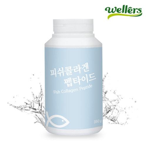 <b>웰러스 피쉬콜라겐</b> 펩타이드 350g