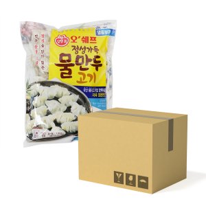 오뚜기 오쉐프 정성가득 물만두 고기 1box (1.3kg x 6개) 대용량 업소용