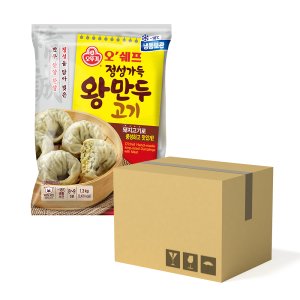 오뚜기 오쉐프 정성가득 왕만두 고기 1box (1.3kg x 6개) 대용량 업소용