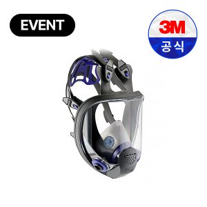 3M 방독면 FF402 방독 마스크 전면형 양구형 면체 석면 농약 페인트 도색 도장작업 화재대피용