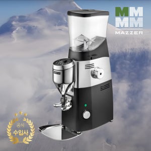 메져 콜드S 전자동 그라인더 MAZZER Kold S 71미리코니컬 최상위모델 로버S 커피 업소용