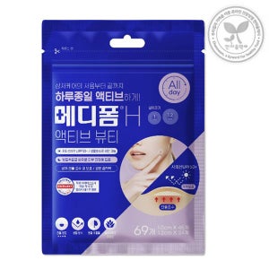 메디폼H 액티브 뷰티 69매입 스팟패치 원형 생활방수