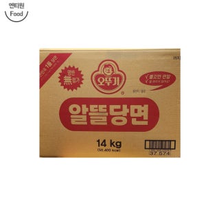 오뚜기 알뜰당면 14kg 벌크당면