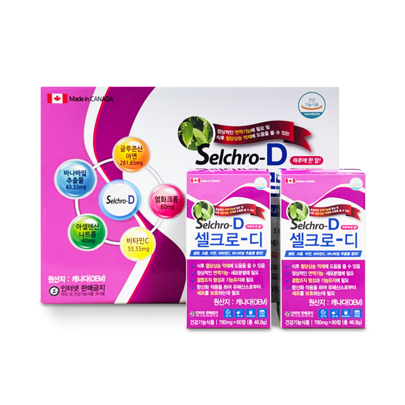 <b>셀크로</b> 디 780mg 120정 4개월분