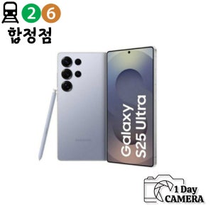 [합정대여]갤럭시 S25 울트라 콘서트 카메라 직캠 울트라 1일 홍대 고척 퀵 렌탈 렌트