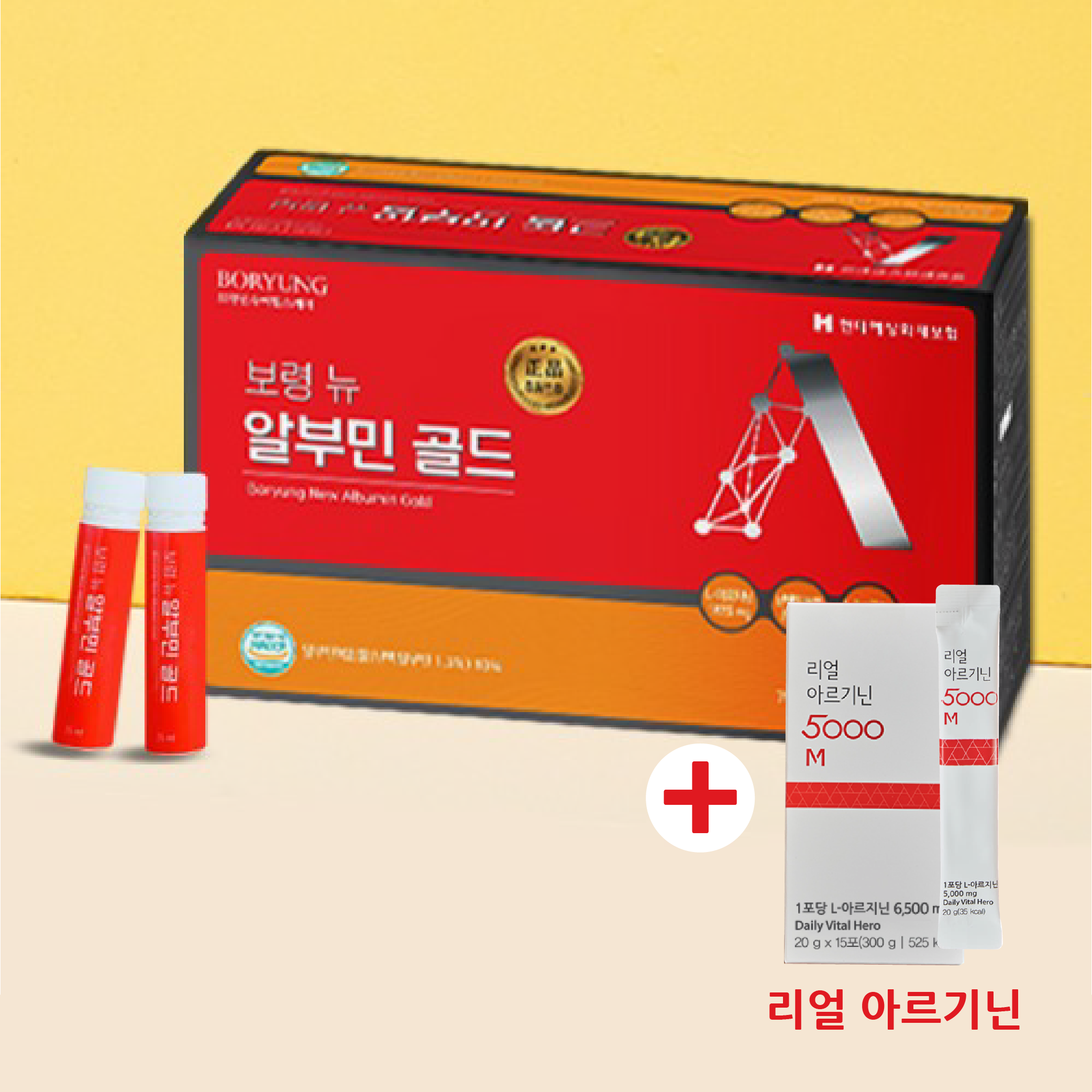 보령 뉴 마시는 알부민 골드 30병 + 리얼 아르기닌 이뮨케어