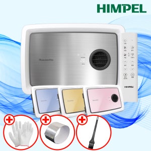 힘펠 휴젠뜨 팔레트 복합 환풍기 교체 전동댐퍼 제습 온풍 난방 휴젠트 자가설치 실버헤어라인