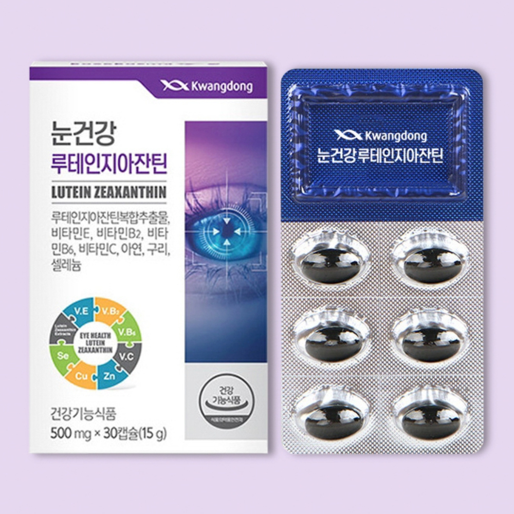 루테인 지아잔틴 아스타잔틴 미니캡슐